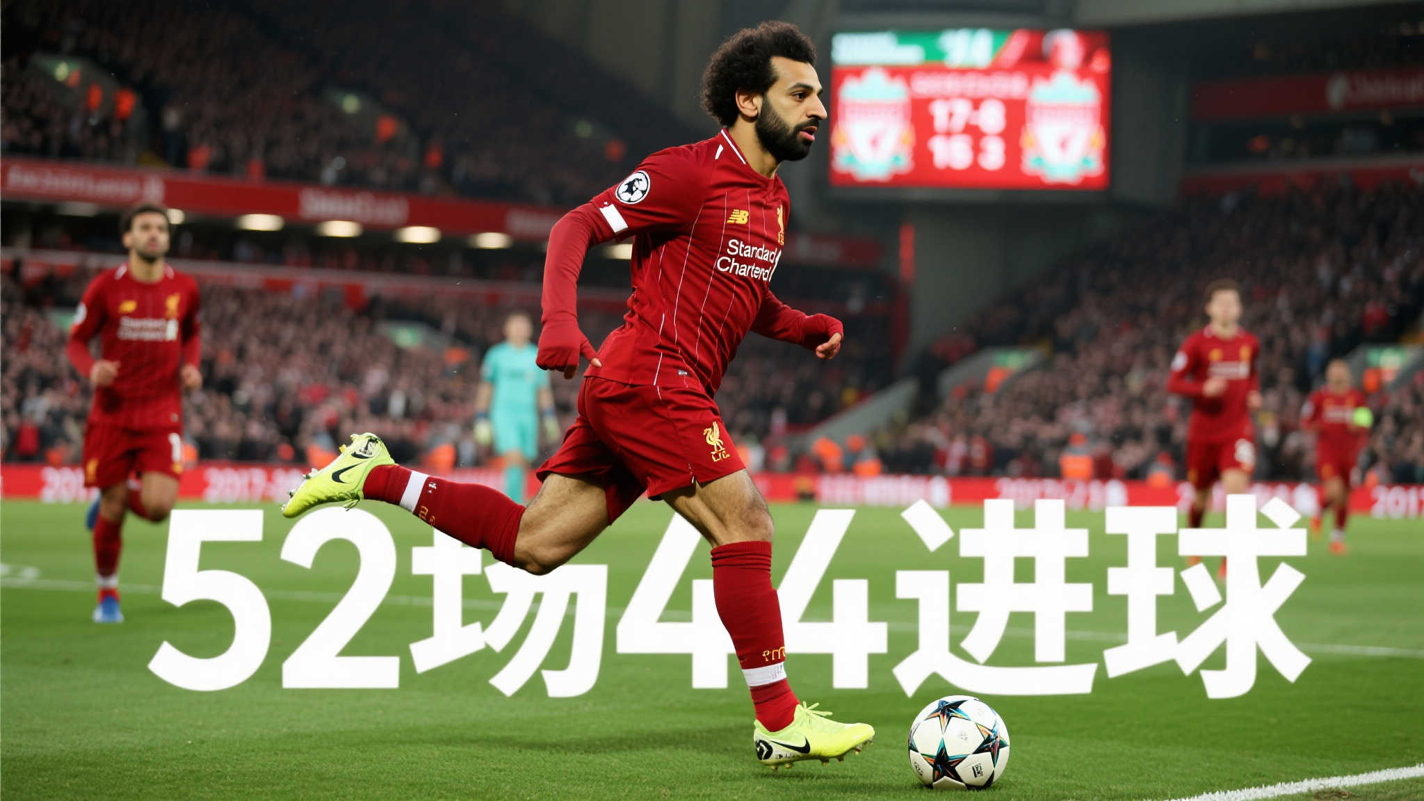 世界杯直播额-1